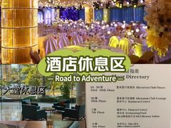 -厦门喜来登酒店