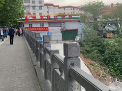 -路书奇炝锅绿豆面(万客隆店)