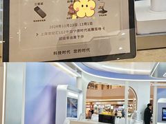 -上海世纪汇广场