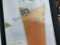 -813芭依珊 BAESAn(皇冠十畝地店)