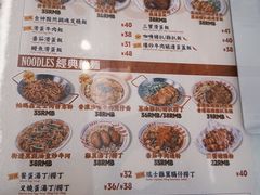 -九龙冰室(徐汇日月光店)