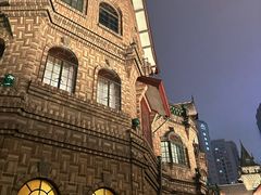-马勒别墅饭店(静安寺店)