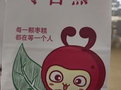 -同济大学-北苑食堂