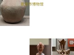 -敦煌市博物馆