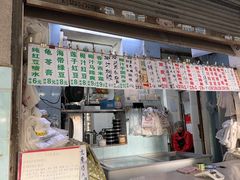 -甜蜜蜜(昌乐园店)