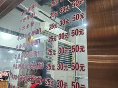 -菜忠潮州牛肉店(岗厦店)
