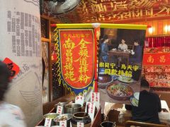 -南昌大饭店·非遗南昌菜(万寿宫店)