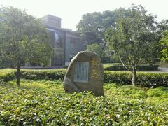 -白塘生态植物园