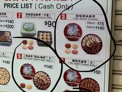 -珍妮曲奇聪明小熊(尖沙咀店)
