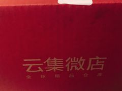 -上海小南国(国会店)