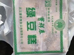 -曹祥泰(解放路店)