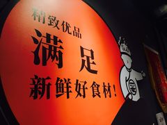 -龍歌自助小火锅(李沧丽达店)