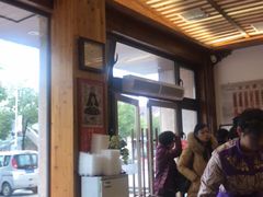 -笑来喜馄饨小笼工坊店(湖滨街店)