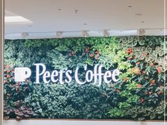 大堂-Peet's Coffee皮爷咖啡(上海长风大悦城店)