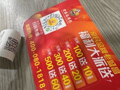 -老盛昌(百色店)