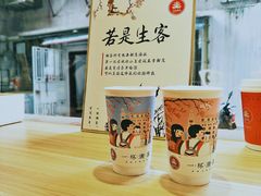 欣欣乌龙-一杯潮茶·专注潮汕茶饮(十二中创始店)
