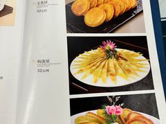 -清真·伊然轩青海特色美食