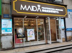 -MIDA蜜哒•科技逆龄美肤连锁