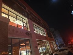 -济南一九烧烤(师院东街店)