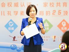 -华夏盛德·礼商书院