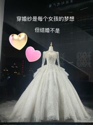 -MANLI BRIDAL婚纱