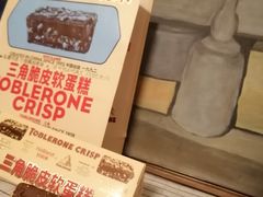 -好利来(团结湖店)