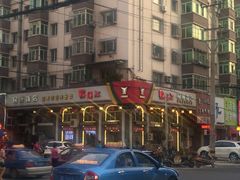 门面-鸭绿江民族饭店(总店)