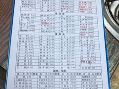 -周记全牛油火锅