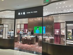 -周大福CHOW TAI FOOK(北京SKP店)