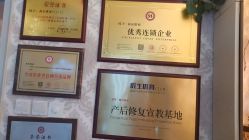 -茜尔维亚修身连锁(闵行莘庄店)