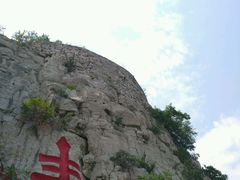 -青州市云门山风景区