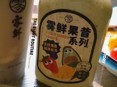 -雾鲜(KKMALL店)