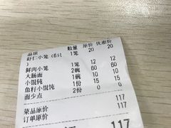 -笼铭坊(北蔡店)