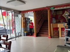 -青岛锅贴(四流中路店)