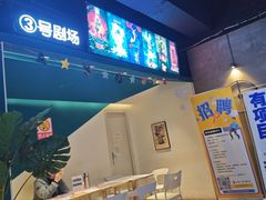 -棂笼·深度沉浸密室(武汉旗舰店)