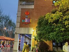 -老通城豆皮大王(吉庆街店)