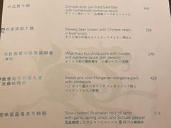 菜单-嘉麟楼