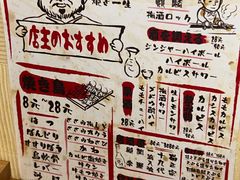 -王氏炉匠·烧鸟放题自助(好运街店)
