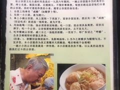 -丽的面家(多宝路店)