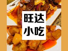 -旺达·福州菜(正大广场店)