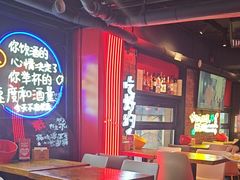 -霸气大叔干锅鸭头·龙虾烧烤·川菜·赛事直播(三里屯店)