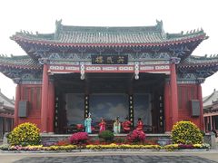 -开封府