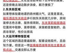 -大潮淮·淮扬菜(何园旗舰店)