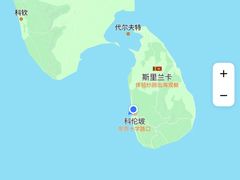 -班达拉奈克国际机场