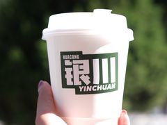 -花仓咖啡(祥安巷店)