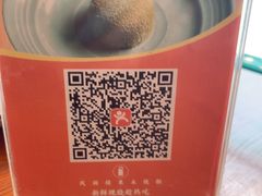 -凤阁楼果木烧鹅(鹤山陈山店)