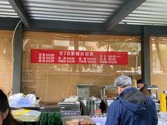 -听香·678茶铺(猛追湾店)