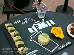 -星巴克(厦门SM新生活广场店)