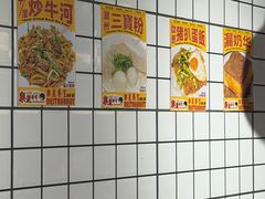 -樂麗餐室 · 本地茶餐廳(扬名广场店)