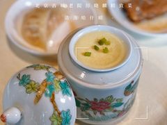 -北京古城老院厉晓麟精致菜